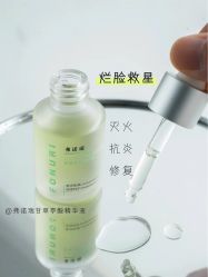 -春田皮肤管理中心品牌旗舰店