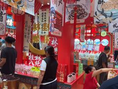 -捶糖帮桂林特产伴手礼(西街店)