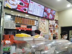 -庆丰包子铺(理想城店)