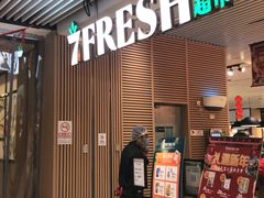 门面-七鲜超市(通州ONE店)