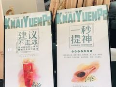 -桂源铺(亚新广场店)