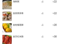 -添运来(茶园奥园广场店)