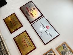 -桂花香手工面(鼓楼店)