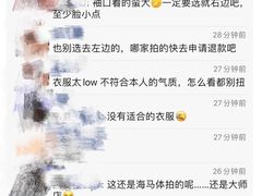 -海马体照相馆|大师(武汉光谷K11店)