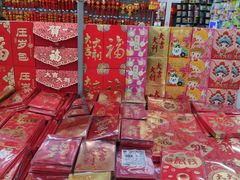 -沃尔玛(中山北路店)