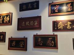 -大海碗·京菜炸酱面(雍和宫店)