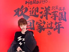 -丝恋丝娃娃(逸天城国贸店)