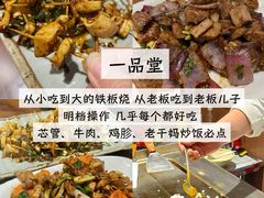 -鲁南仔·滕州炒鸡(经三路店)