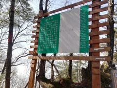 -西安祥峪森林公园