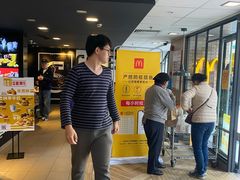 -麦当劳(静安寺店)