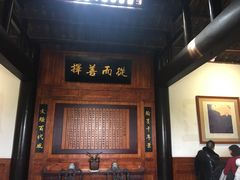 -韶山毛泽东同志故居