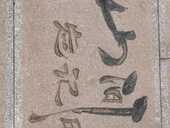-棋盘山风景区