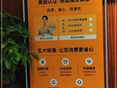 -沐森 •疗愈头疗馆(打浦桥店)