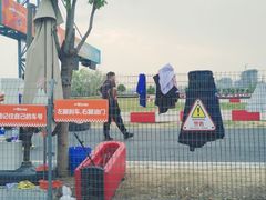 -汉江湾卡丁车世界