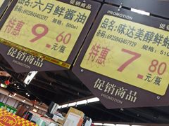-楠铭果超市(绿地缤纷广场店)