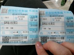 -新世纪电影城(阳光100店)