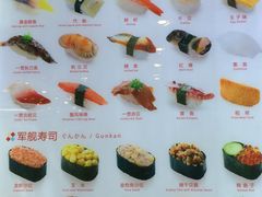 -争鲜回转寿司(通州万达店)