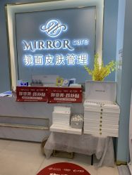 点击看大图 -Mirror care镜面皮肤管理