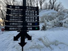 -长白山万达国际滑雪场