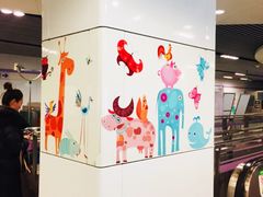 -上海动物园(地铁站)