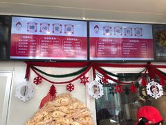 菜单-娘心豆品(方庄店)