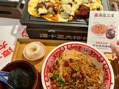 -谭十三大排档·18年老字号(船山路总店)