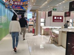 -必胜客(新辰里酒仙桥店)