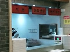 -五芳斋(中山大道总店)
