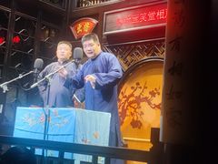 -嘻哈壹笑堂相声茶馆(大儒巷店)