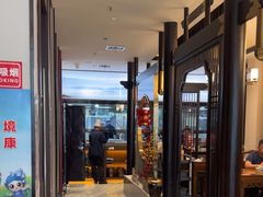 -二分八云雁阁•新晋菜大同味(长治路店)