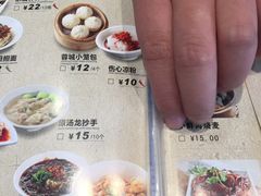 -蓉李记成都名小吃(武汉菱角湖万达店)