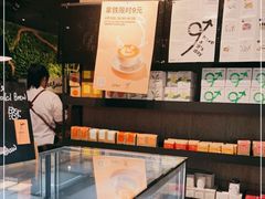-Seesaw Coffee(环贸iapm店)