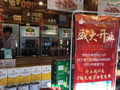 -鸽子窝(宋庄店)