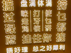 -KKV(东莞海德汇一城店)