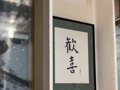 -三姐妹餐厅(曲江店)