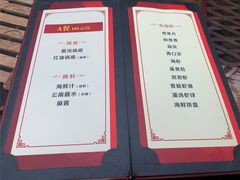 -丽江庭院之爱在路上(西单店)