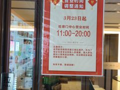 -肯德基(安定门店)