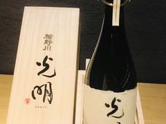 -桐寿司Sushi Tong