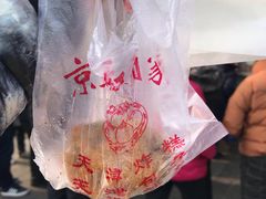 -京天红酒家(虎坊路店)