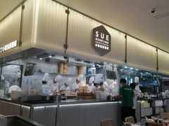 -苏小柳点心·手作小笼包(浦东嘉里城分院)