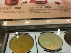 -哈根达斯(美罗城店)