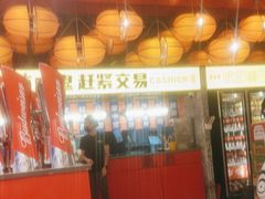 -神府路壹号·海鲜烧烤·砂锅粥·锅物(三坊七巷店)