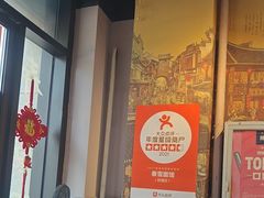 -春雪面馆(转塘店)