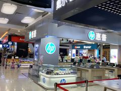 -新尚数码广场(淮海东路店)