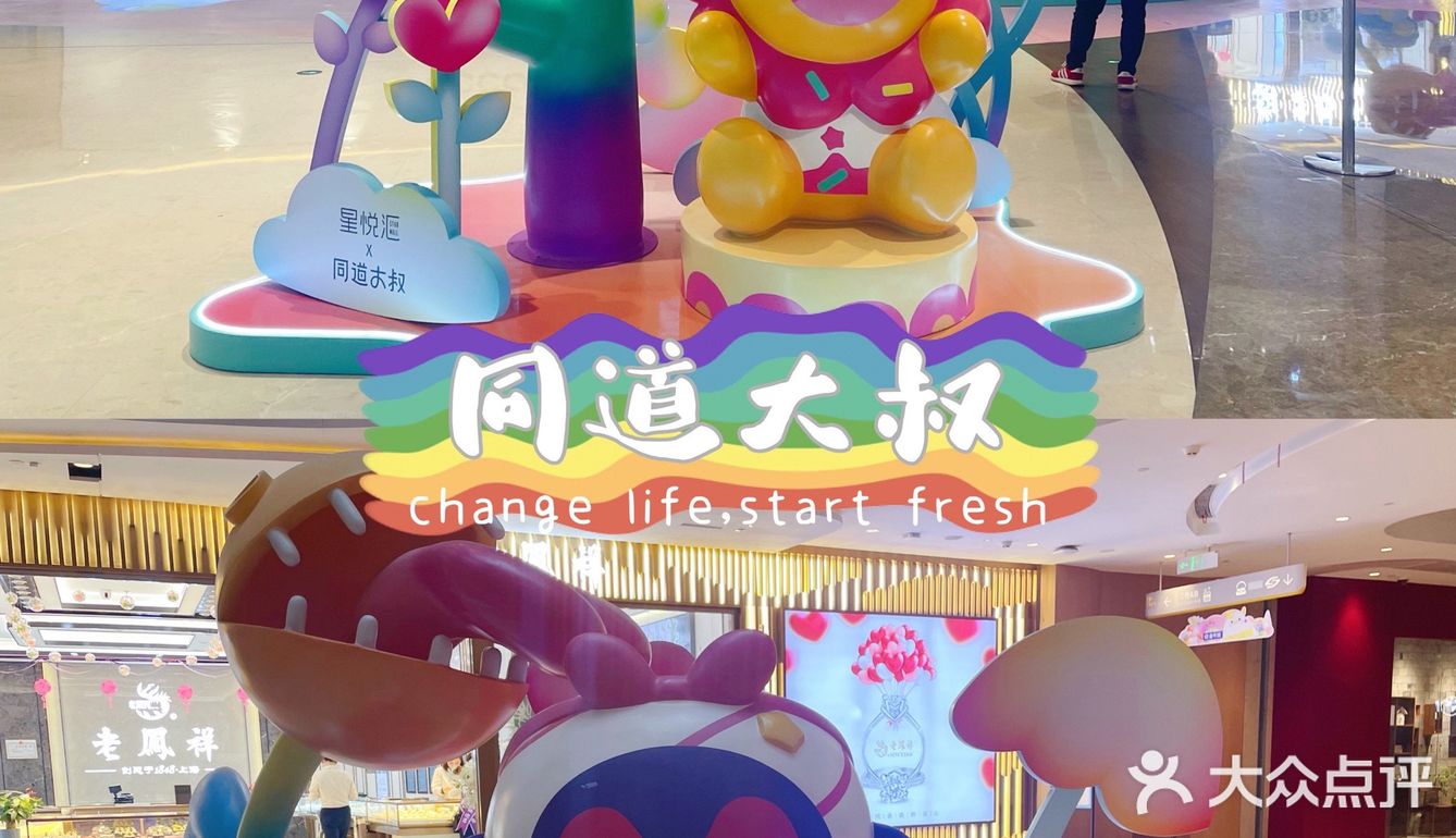 同道大叔江苏首展我来啦♉️巨蟹座的我不甘示弱