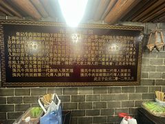 -张记牛肉面馆(天津路店)