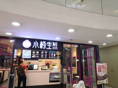 -小杨生煎(龙之梦购物中心店)