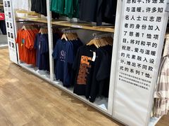 -优衣库(青岛万象城店)