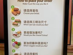 -赛百味SUBWAY(勒泰店)