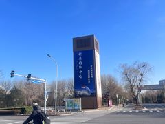 -安立路(地铁站)